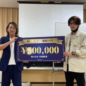 江戸川区で建設の求人を募集している岩崎興業です