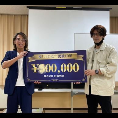 江戸川区で建設の求人を募集している岩崎興業です